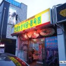 인월정육점 이미지