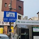 영천동-1 | 영천동 돼지갈비 맛집 육미정 솔직후기(주차, 메뉴판) 회식하기 좋은 동탄 고기집