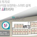 웰빙프라자 이미지