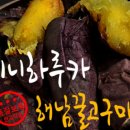 베니앤