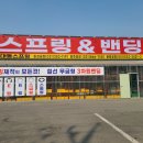 정남기획