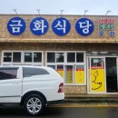 태위로689번길 이미지