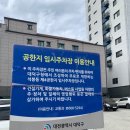 등마루목욕탕 이미지