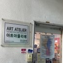 레츠고학원 | 잠실성인미술학원추천 취미미술 아트아뜰리에 잠실점