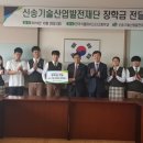 (주)신송산업 이미지