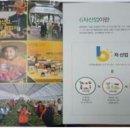 이영길농장 이미지