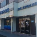 정재훈내과의원 이미지