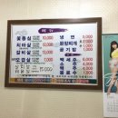 진주한우참숯구이 이미지