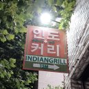 게스트하우스파자마파티;인디안그릴 | 마포구 맛집, 인도커리 인디안그릴 버터치킨커리, 치킨꼬르마, 플레인난, 지라라이스 큐민씨앗
