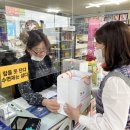 도미약국 이미지