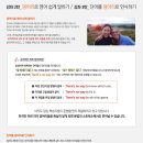 영어회화 100일의 기적? 덩어리영어로 1000일의 기적을 만들었다! (실제 후기)
