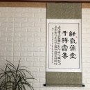 주식회사 만당