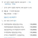 일영봉주르