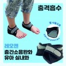 레오와 젠 이미지