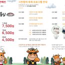 능수기획