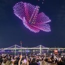 전몰군경유족회 남구지회 이미지