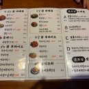 굽모닝닭 오리숯불바베큐 이미지