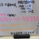 스마일코인노래연습장 이미지