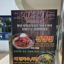 신냉면
