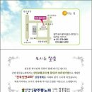 윗신안 이미지