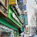 새삼성약국 이미지