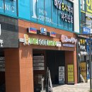 이문마트 | [더풋샵이문뉴타운점]이문동 마사지 후면 90분 찐후기