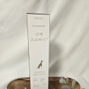 중계이오동물병원 | 시나몬이오 산책스프레이 플러스 솔직후기