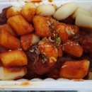 대성숯불바베큐왕족발 이미지