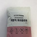 비인네이쳐