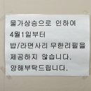 전주 두꺼비 이미지