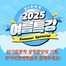 씨앤씨7관학원
