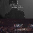 영웅 콘서트 티켓 오픈, 부산까지 매진 행렬 예고 이미지