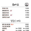 면식당서원대점 이미지