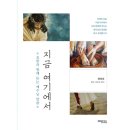 예영이네 이미지