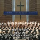 [제17회 찬양대합창제] 03.영락교회 갈보리찬양대 - 하나님의 어린양 (Agnus Dei) by. Joseph Haydn 이미지