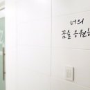 스테이쉼