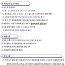 중방동행정복지센터 이미지