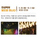 한성회관 이미지