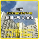 오산대표공인중개사사무소 이미지