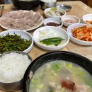 흥동밀양돼지국밥 네이버블로그