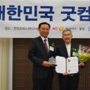 굿컴퍼니 이미지