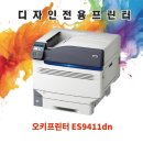 토탈명함인쇄