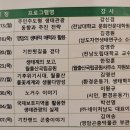 가야금산조기념관 공연장 이미지