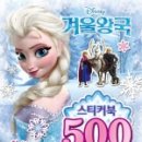 용문힐링캠프