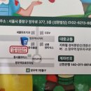 건설기초안전교육센터 이미지