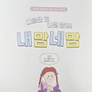 모아정신건강의학과의원 이미지