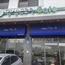 경성프로틴카페다산점 | 남양주 경성프로틴 카페 다산점 엔틱한 분위기입니다