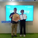 건일바이오 | 대학생 공모전 후기, 2025 오티콘챌린지