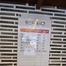 마산설렁탕 - 창원시 성산구 중앙대로83번길 14 | 마산 설렁탕 회성점 후기, 깍두기와 식혜까지 만족한 한 끼