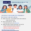 파이브 이미지